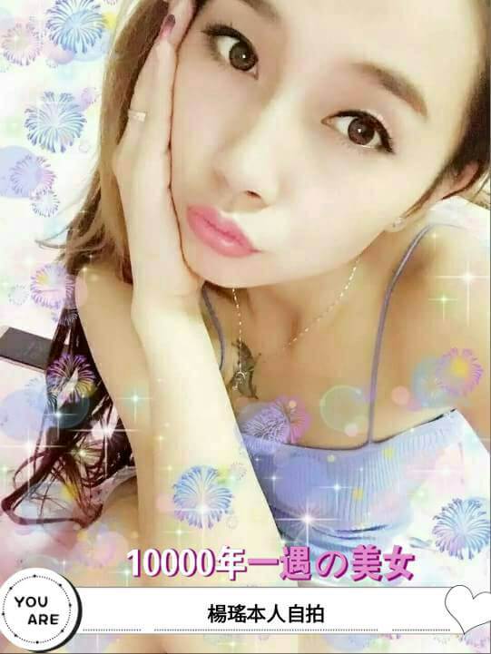 金門 高職妹 小姍 氣質主播